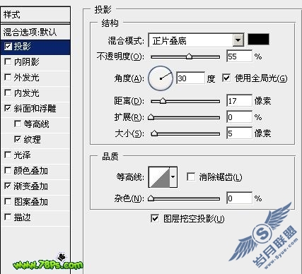 Photoshop教程:设计金属液体背景和金属字