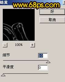 Photoshop文字特效:制作超酷爱情燃烧火焰字【图】_