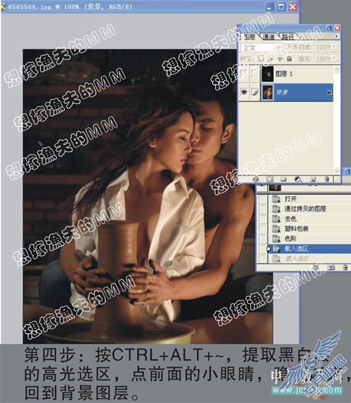 Photoshop制作相片皮肤油光风格