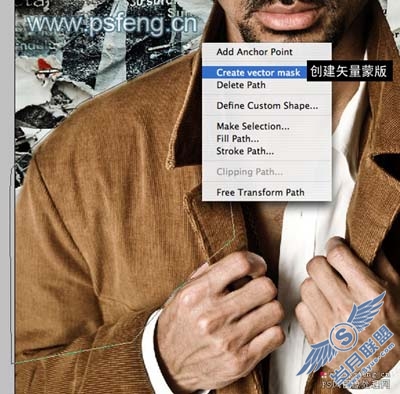 PhotoShop合成帅哥的个性外套