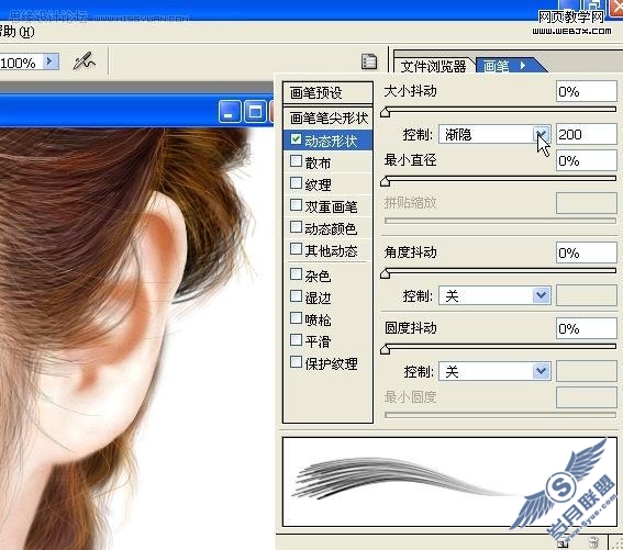 Photoshop鼠绘教程:气质美女