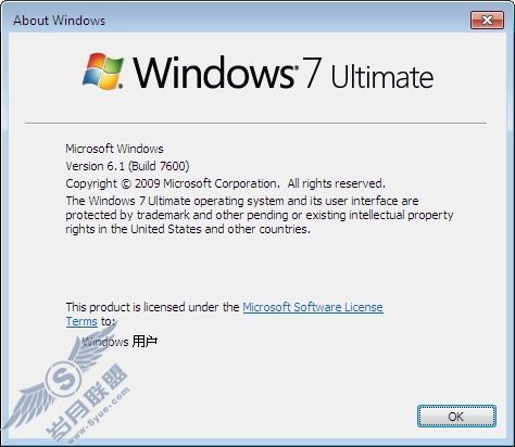 教你查看Windows 7详细系统版本号