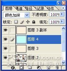 Photoshop制作怀旧版个性签名