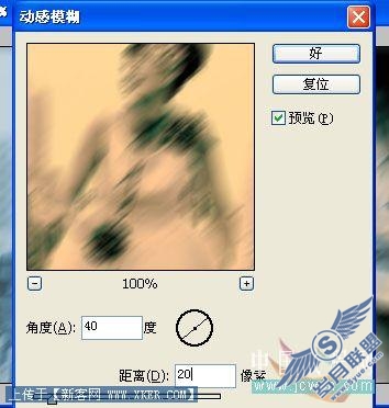 Phototshop:风雨同济婚纱艺术写真效果 Phototshop:风雨同济婚纱艺术写真效果