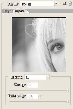 PhotoShop调出人物雪白的肤色