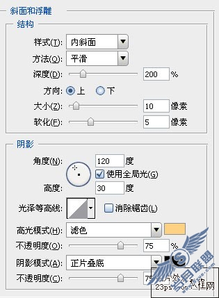 打造豹纹文字标注