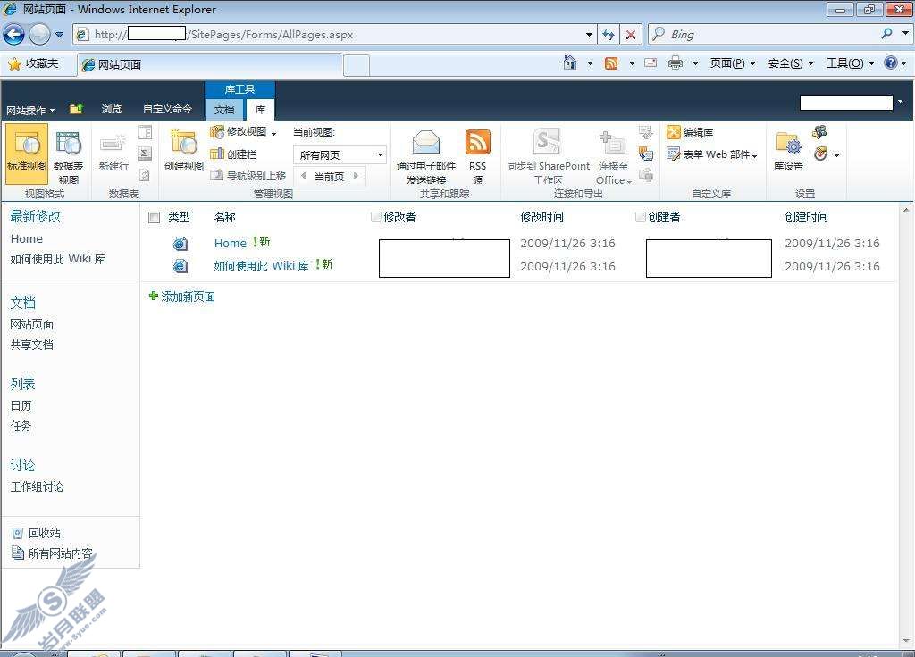 Windows 7 X64下中安装SharePoint 2010 Beta版教程【图】_