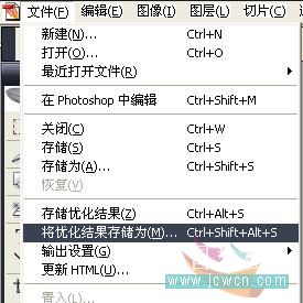 Photoshop和ImageReady制作闪心动画边框_天极设计在线转载