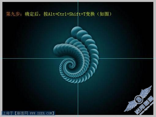 变形效果