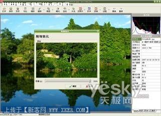三款便捷照片后期处理软件比较_天极设计在线整理转载