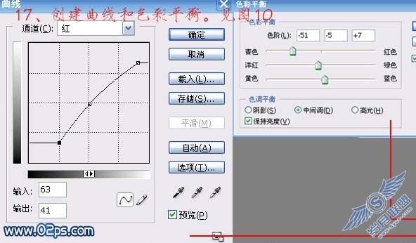 怎么制作青绿色非主流个性照片?