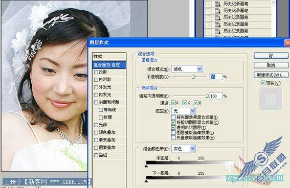 Photosho婚纱照片的磨皮和美白