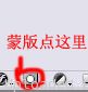 Photoshop实例教程:美女风景照片处理