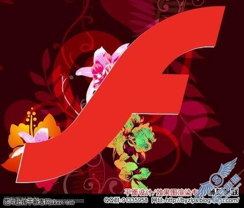 PhotoShop设计华丽的变形F文字教程