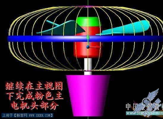 风扇建模