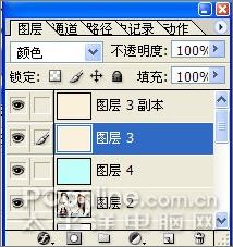 Photoshop制作怀旧版个性签名