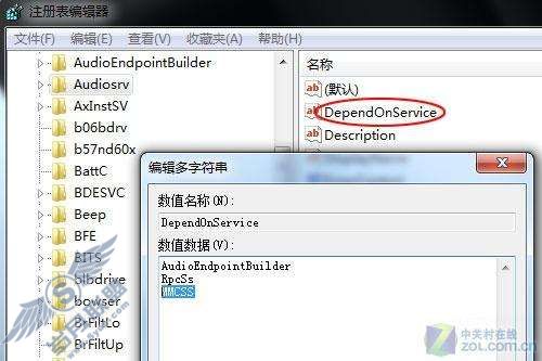 多媒体类计划程序(MMCSS)会使Windows 7卡及解决方法【图】_