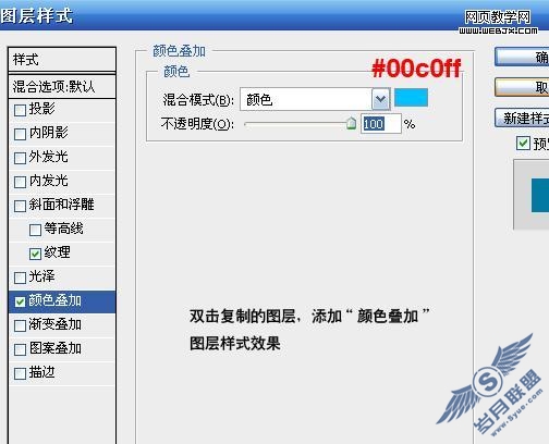 Photoshop照片处理教程:冰人特效