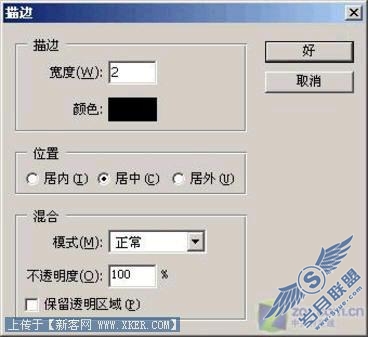 Photoshop设计制作精美的办公室台历