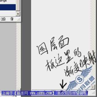 Photoshop打造简单火焰特效敕令