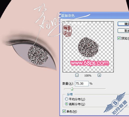 Photoshop鼠绘漂亮的古典美女插画
