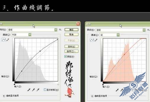 Photoshop照片处理:增强照片的亮度及清晰度_