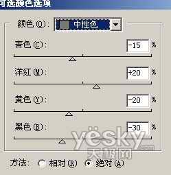 Photoshop教程:调水下人物的艳丽梦幻效果