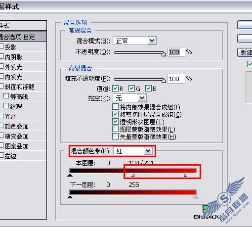 易上手简单Photoshop图层样式扣图