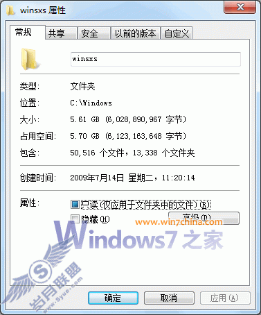 Windows 7系统性能和磁盘空间优化教程【图】_