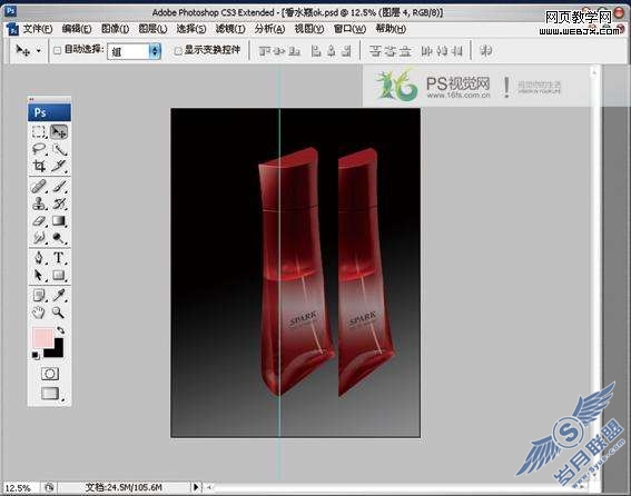 Photoshop设计制作女士专用香水瓶【图】_