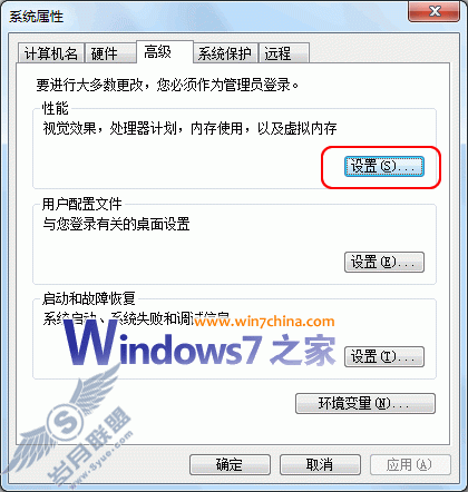 解决Windows 7系统播放视频出现锯齿和马赛克