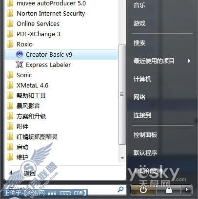 如何使用Vista预装的刻录软件Roxio1