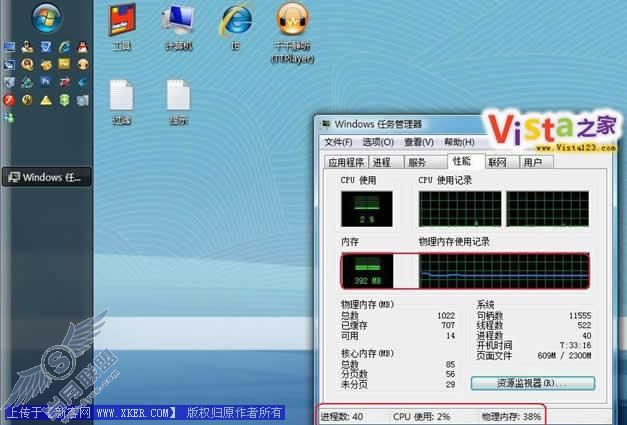 Windows Vista/XP双系统虚拟机安装误区