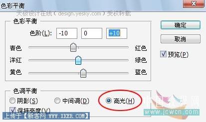Photoshop巧将照片处理成淡彩线描特效_天极设计在线整理