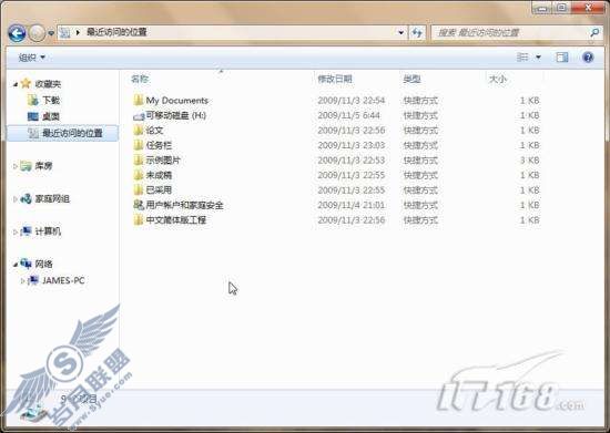 Windows 7资源管理器功能详解【图】_