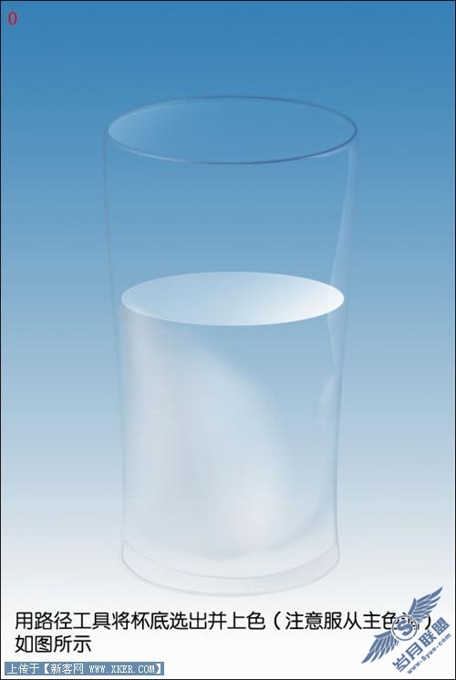 Photoshop鼠绘实例：装着牛奶的玻璃杯