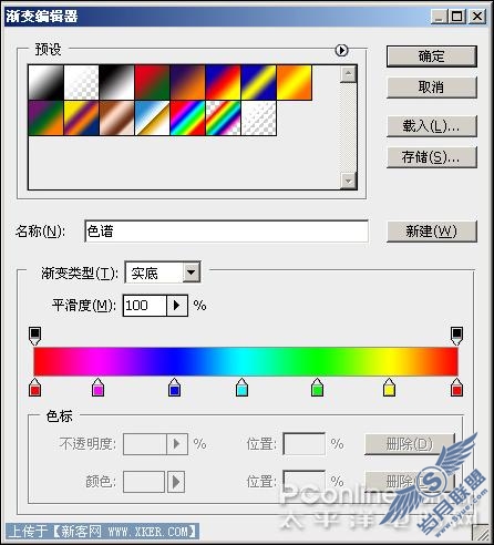 PhotoshopCS4梅兰芳电影海报设计 PhotoshopCS4梅兰芳电影海报设计
