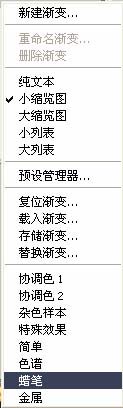 Photoshop制作漂亮的3D潮流艺术壁纸