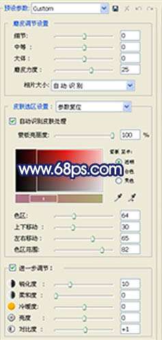 photoshop照片处理:调色美化偏色的人物照片【图】_