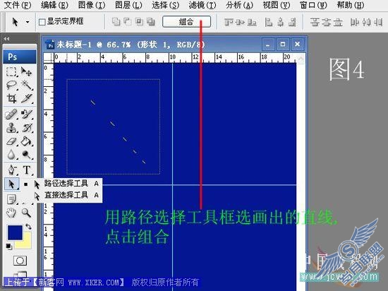 用Photoshop路径工具制作光芒四射背景特效