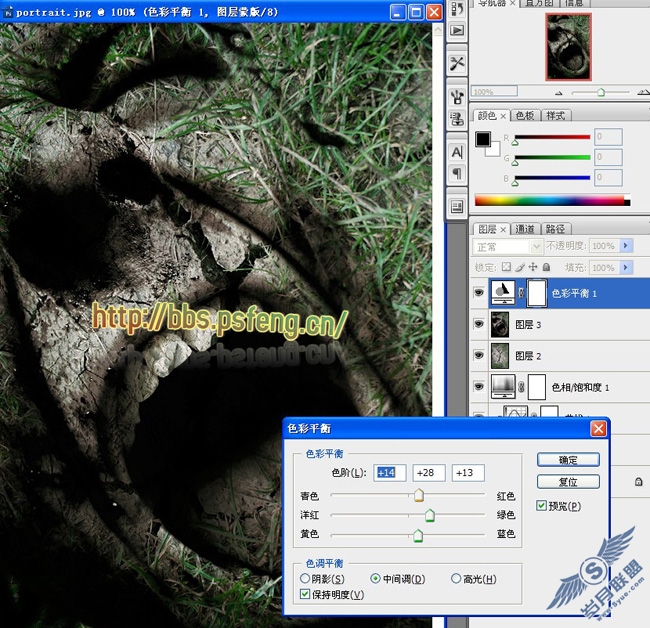 Photoshop合成教程:恐怖的干涸的人头