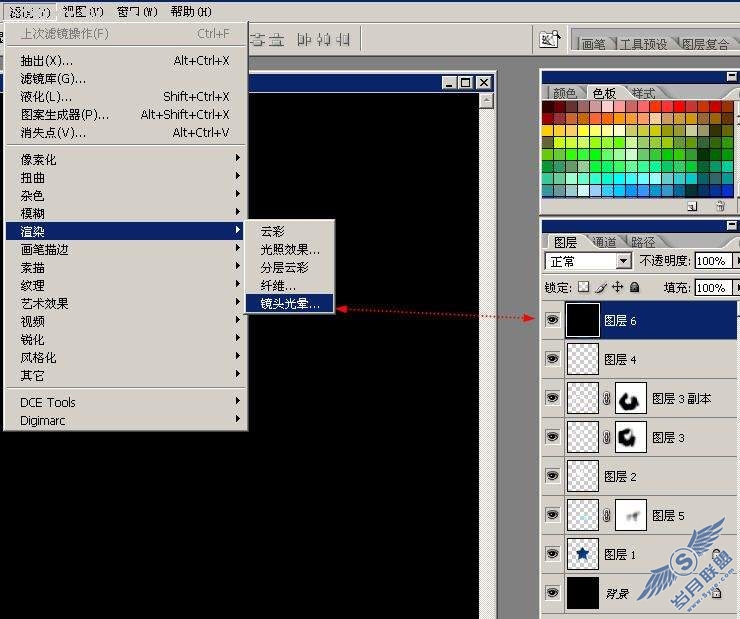 Photoshop基础教程:制作炫彩玻璃星星