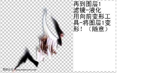 液化滤镜打造守护爱情的天使
