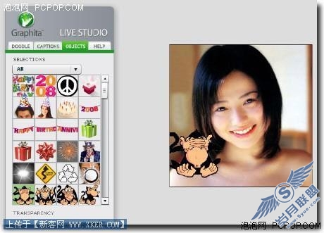 图片在线编辑网站之Graphita和FlauntR