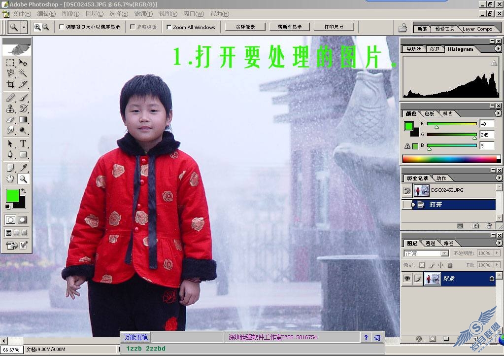按此在新窗口浏览图片