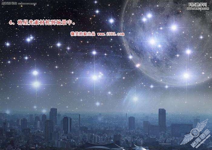 Photoshop照片处理：合成都市炫彩时尚女孩