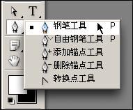 Photoshop全攻略!路径(钢笔工具)终极教程 Photoshop全攻略!路径(钢笔工具)终极教程