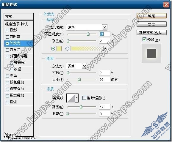 Photoshop制作神圣天使