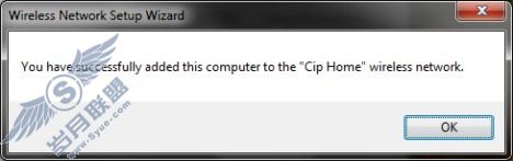 如何备份和还原Windows 7中的无线网络设置