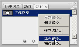 10分钟学会Photoshop自定画笔预设
